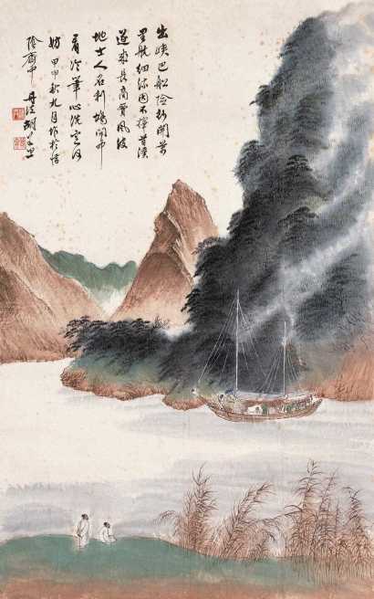 胡若思 甲申(1944)年作 松溪泛舟 立轴